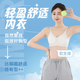 高仕樂(lè )年運動(dòng)內衣學(xué)生少女文胸發(fā)育期高中生青春期運動(dòng)防震無(wú)鋼圈女生內衣 粉膚色 S /70A（建議體重70-80斤）