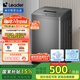 統(tǒng)帥（Leader）海爾智家出品波輪洗衣機全自動 7公斤小型 內(nèi)衣褲除菌除螨? 租房神器 家電國家補貼@B70M10BTD1