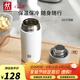 雙立人保溫杯水杯便攜出行水杯男生女生節日禮物 白色茶濾杯-420ml