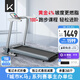 Keep跑步機 智能健身器材 家用走步機爬坡機 自帶4%坡度Runner1