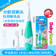 百刷寶貝（brush-baby）寶寶電動(dòng)牙刷0-3歲軟毛防水聲波震動(dòng)兒童嬰兒牙刷小月齡1歲2歲3歲 青色款【1年質(zhì)?！?主機+2刷頭