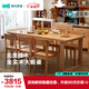 林氏家居北歐實木餐桌椅組合家用吃飯桌子LH043 2.0米桌+椅*4