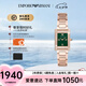 安普里奧·阿瑪尼（Emporio Armani）七夕情人節(jié)女款手表石英小方表系列優(yōu)雅大氣深綠色表盤送女友禮物 綠色AR11641 22mm