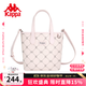 Kappa卡帕 新款正品女士設計感單肩托特包手提包菜籃子斜挎通勤包 桃氣奶芙粉