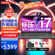 聯(lián)想（Lenovo）筆記本電腦Pro級速3 15.6/16新品13代14代酷睿i5i7商用辦公輕薄設計游戲手提本 定制 i7-13620H 40G 1TB固態(tài) 疾速wifi6 IPS全高清屏