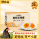 好念頭始祖黑雞雞蛋 無(wú)抗生素腥味無(wú)菌可生食新鮮散養節日送禮雞蛋禮盒 30枚黑雞谷物蛋（頭窩）