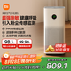 米家小米空氣凈化器5 除甲醛除菌除異味 家用 除霧霾PM2.5 低噪設計