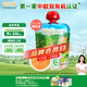 爺爺的農場(chǎng)有機進(jìn)口果泥兒童寶寶蘋(píng)果桃香蕉小米泥85g