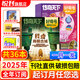 好奇號2025/2026年全年訂閱贈送文具套裝年度限定禮盒 6-12歲兒童科普百科 大歷史組合美國Cricket Media版權合作 中小學(xué)生課外閱讀期刊雜志過(guò)刊清倉 【全年訂閱贈送年度限定禮盒】20