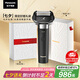 松下（Panasonic）全新大錘子2.0剃須刀電動往復式男士刮胡刀進口五刀頭Type-c 生日禮物七夕情人節(jié)禮物男LM55黑
