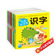 點(diǎn)讀版 聰明寶貝學(xué)前書(shū)套裝全7冊(cè) 兒童繪本3-6歲0-2歲經(jīng)典故事4-6歲幼兒園推薦童書(shū)故事書(shū) 支持老版小猴皮皮點(diǎn)讀筆買(mǎi)