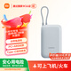 小米（MI）【3C認證】小米充電寶移動(dòng)電源 10000  自帶線(xiàn)雙向快充口袋版 電源 灰藍色可上飛機/火車(chē)