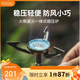 火楓（FIRE-MAPLE）星火穩(wěn)壓一體式氣爐頭便攜輕量化野外露營(yíng)燃?xì)獯毒郀t具卡式爐 一體式穩(wěn)壓爐【2500w無(wú)電打火】
