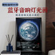 赟婭復古唱片藍牙音響氛圍燈光畫(huà)音箱壁畫(huà)擺件新年年會(huì )生日禮物男女友 守望地球充電款禮盒裝【唱片旋轉+觸控+TF卡】