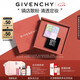 紀(jì)梵希（Givenchy）【余景天心選】明星四宮格柔霧散粉1號(hào)定妝蜜粉七夕情人節(jié)禮物