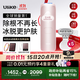 Ulike Air4【政府補貼】 藍寶石冰點(diǎn)脫毛儀女士刮毛刀剃毛器私處美容儀 男士送禮生日禮物送女友 【同價(jià)優(yōu)選】Air4星黛粉+小刮刀*5