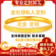 古法金包銀定制手鐲項鏈純手工定做來(lái)料來(lái)圖加工戒指男女黃金工廠(chǎng) 定制工費（下單咨詢(xún)客服）