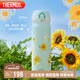 膳魔師（THERMOS）保溫杯316鋼500ml男女士?jī)和呦?jié)教師節(jié)禮物JNL-500S向日葵