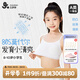 久歲伴兒童內(nèi)衣女童80莫代爾含蠶絲發(fā)育期文胸8-10歲少女防凸細(xì)吊帶背心