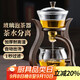 不拙玻璃懶人自動(dòng)泡茶器泡茶壺分茶器磁吸茶具家庭辦公用邀月自動(dòng)茶具