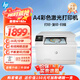 惠普（HP）M182n/180n A4彩色激光打印機復印掃描一體機180n升級版多功能家用商用辦公 182n標配【單面+有線(xiàn)連接三合一】16頁(yè)/分