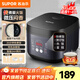 蘇泊爾（SUPOR）電飯煲3L家用微壓智能預約多功能電飯鍋4-5人 小型迷你2人-3人 SF30FC996 3L
