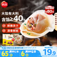 思念大餡餛飩三鮮500g*2袋80只 贈湯料包 早餐速凍混沌云吞速食早點