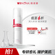 薇諾娜極潤保濕乳液50g補(bǔ)水保濕滋潤乳液面霜護(hù)膚品