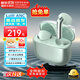 漫步者（EDIFIER）蘿莉豆Lolli ANC真無(wú)線(xiàn)主動(dòng)降噪藍牙耳機半入耳式翻譯同聲傳譯運動(dòng)跑步音樂(lè )游戲電競適配蘋(píng)果華為 極光綠+柯基狗耳機套+曬單10元
