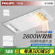 飛利浦（PHILIPS）浴霸暖風(fēng)照明排氣一體集成吊頂風(fēng)暖式衛生間浴室吹風(fēng)換氣300x600 【無(wú)邊雙核】2600W雙核速熱S12