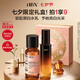 HBN美白水乳淡斑精華乳液秋冬補(bǔ)水保濕護(hù)膚品七夕情人節(jié)禮物送女友