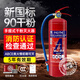 4kg滅火器2025新國標公司商鋪2/3/5/8公斤干粉手提式家用車載滅火器箱消防器材 干粉滅火器4kg（2025新國標新日期）
