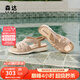 森達(dá)七夕禮物羅馬鞋女款2025夏新商場(chǎng)同款復(fù)古厚底時(shí)裝涼鞋XMV01BL5 杏色 36