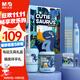 晨光（M&G）小恐龍充電款削筆器電動(dòng)文具套裝高端禮盒小學(xué)生兒童男孩學(xué)習用品大禮包生日開(kāi)學(xué)禮物入學(xué)禮包