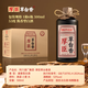 厚臣貴州厚臣系列老酒 醬香型白酒 純糧食釀造 送禮宴請(qǐng)自飲喜酒 53度 500mL6瓶 厚臣草臺(tái)香酒