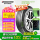 普利司通（Bridgestone）汽車輪胎 235/65R17 108V H/L001 適配本田CR-V/皓影/現(xiàn)代勝達