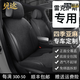 雷克薩斯汽車(chē)亞麻ES200 RX350 NX260 LS RZ GX IS UX定制四季坐墊 經(jīng)典黑【標準版】 下單備注或客服留言車(chē)型年份