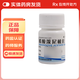 [仙琚]醋酸潑尼松片 5mg*100片 1盒裝