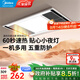 美的（Midea）多功能風(fēng)暖浴霸集成吊頂暖風(fēng)機取暖器暖風(fēng)機數顯薄機身 鋼鐵俠G2 薦【輕鍵版】4合一多功能浴霸