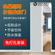 理沙星樹(shù)德國品質(zhì)折疊門(mén)鋁合金推拉式隱形有軌蜂巢簾折疊防風(fēng)保暖門(mén)衛生間 米白色全遮光