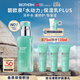 碧歐泉男士全新水動(dòng)力保濕乳液75ml深補(bǔ)水速修護(hù)恒保濕 生日禮物送男友