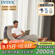 INTEX 68564植絨充氣沙發(fā)套裝 懶人休閑沙發(fā)躺椅充氣沙發(fā) 陽(yáng)臺午休椅N