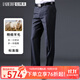 拉博夫男士寬松商務(wù)正裝羊毛西褲春夏垂順感休閑直筒抗皺免打理通勤男褲 深灰色【精細羊毛】 37