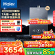 海爾（Haier）燃?xì)鉄崴骷矣锰烊粴夤?jié)能恒溫增壓雙循環(huán)強(qiáng)排式零冷水洗澡WIFI新品密閉穩(wěn)燃艙 K系列以舊換新KN7S 16L KN7S【真零冷水】恒溫天花板