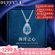 朵菲（Duofei）滿鉆寶石海洋之心9克拉項(xiàng)鏈七夕情人節(jié)禮物送女友送老婆生日禮物 9克拉托帕石海洋之心【可刻字】
