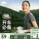 蕉下（beneunder）開車防曬手套女薄款釣魚騎行防紫外線手套【經(jīng)典款】淺茶綠