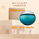 寶格麗（BVLGARI）碧藍(lán)男士淡香氛100ml清新海洋調(diào)男士香水 禮盒 生日禮物 送男友