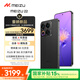 魅族（MEIZU）22 16GB+512GB 無界黑 5000萬旗艦四主攝 3X超清潛望長焦 第四代驍龍8s 5G拍照手機 享國補