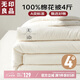 無印良品A類100%新疆棉花被子學(xué)生宿舍四季棉被芯 200*230cm4斤