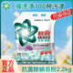 碧浪天然洗衣皂粉強效去污除菌除螨低泡洗衣粉薰衣草留香機手洗家庭裝 抗菌除螨2.2kg
